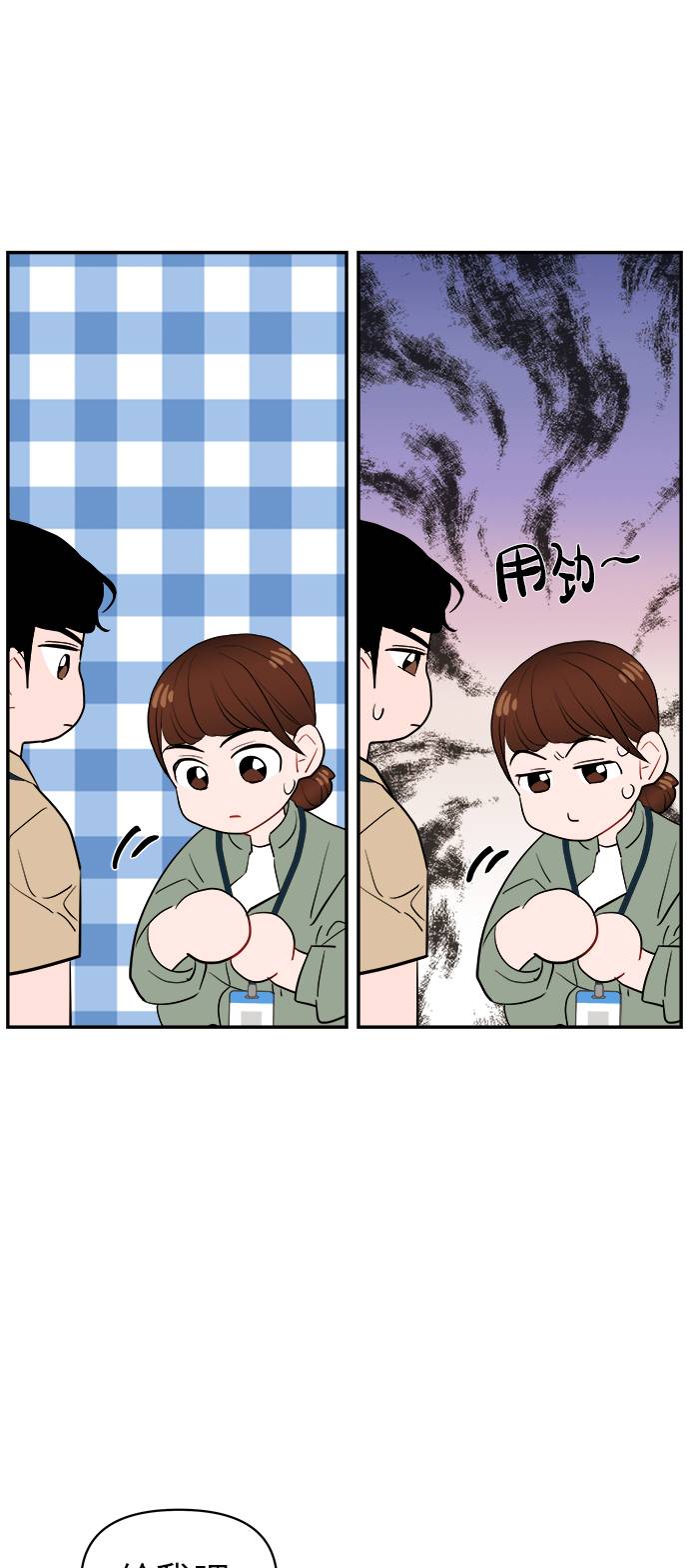第8话8