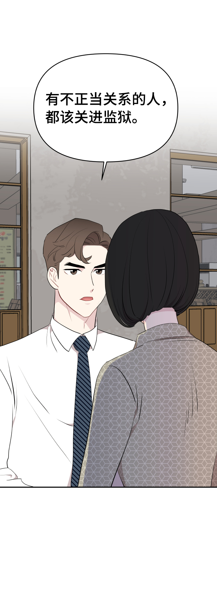 第44话25