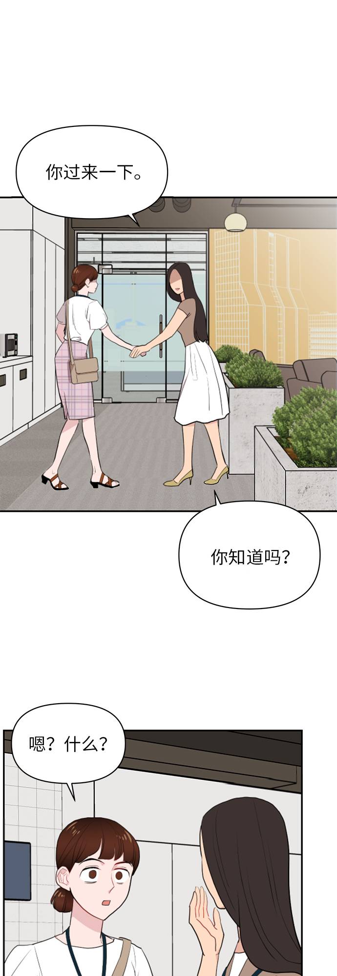 第5话68