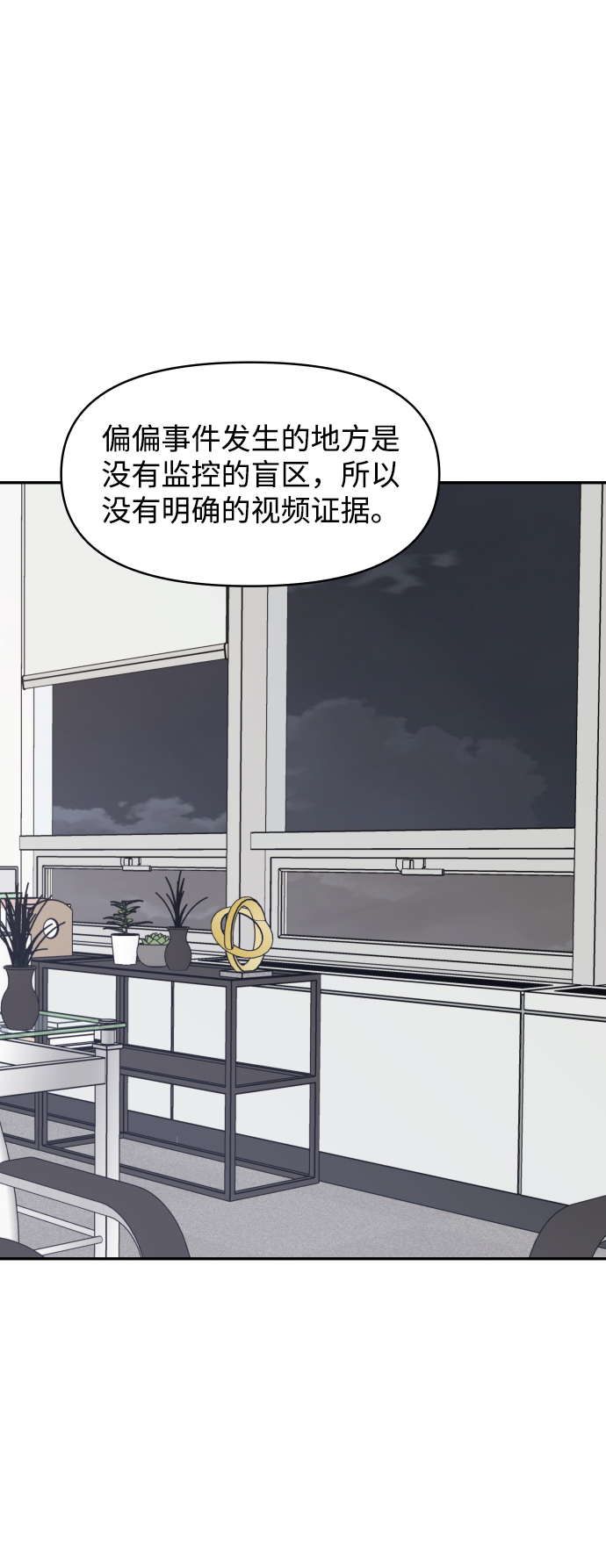 第40话50