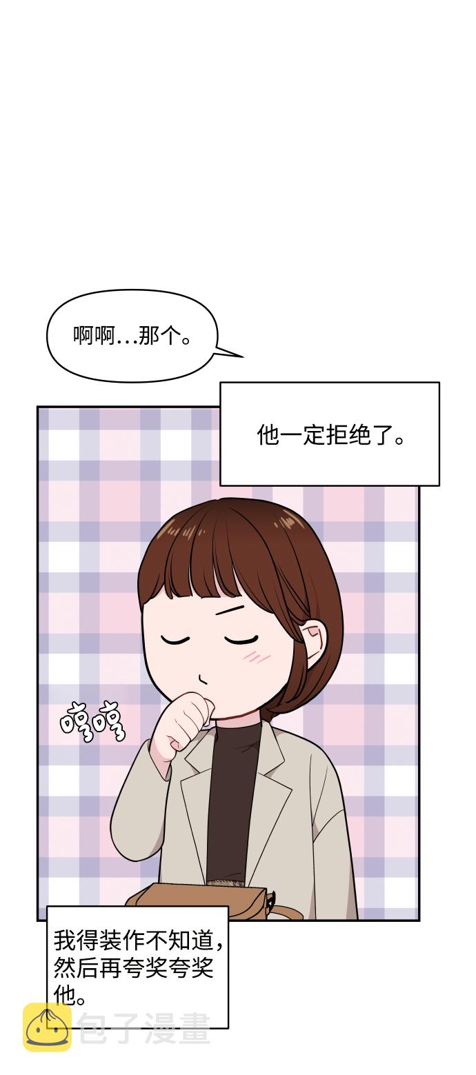 第32话55