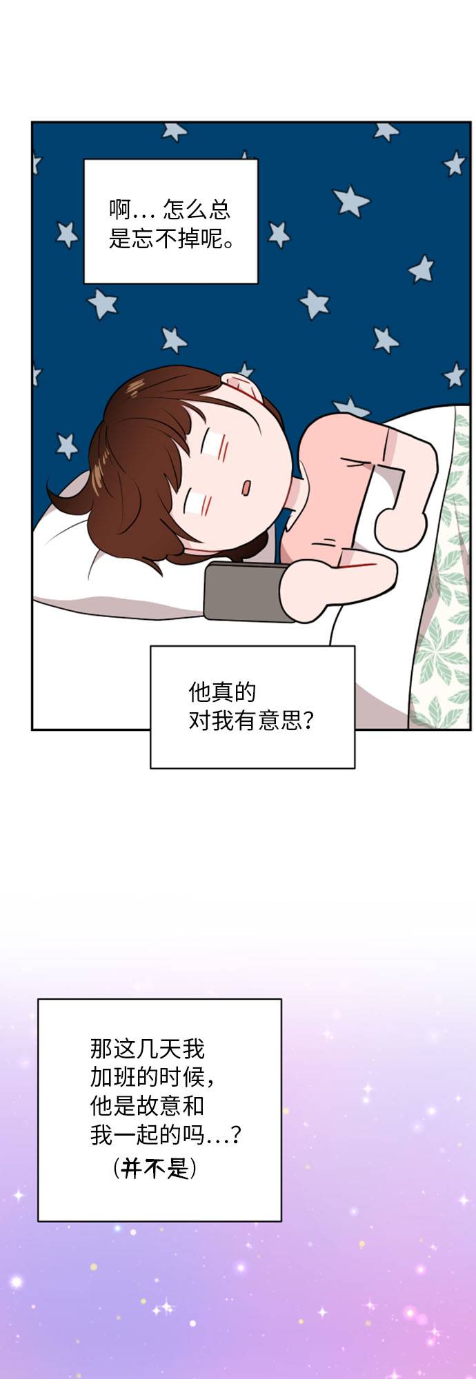 第10话23