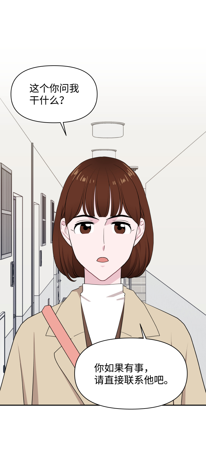 第48话6