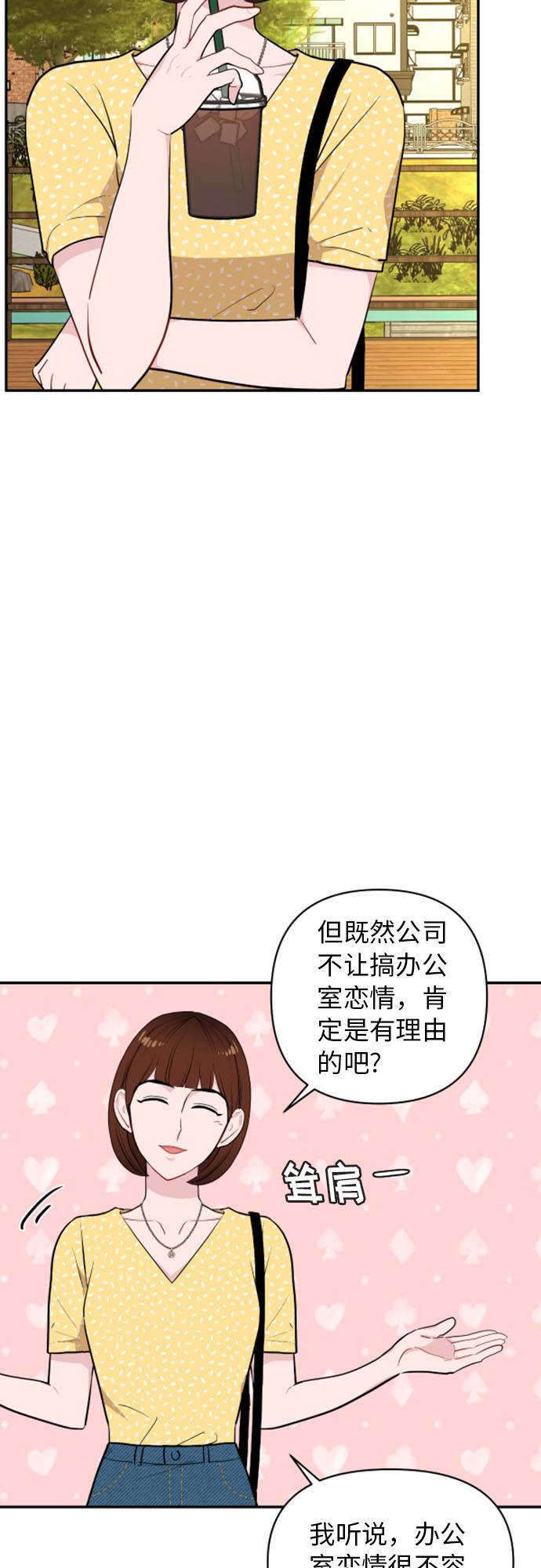 第12话2