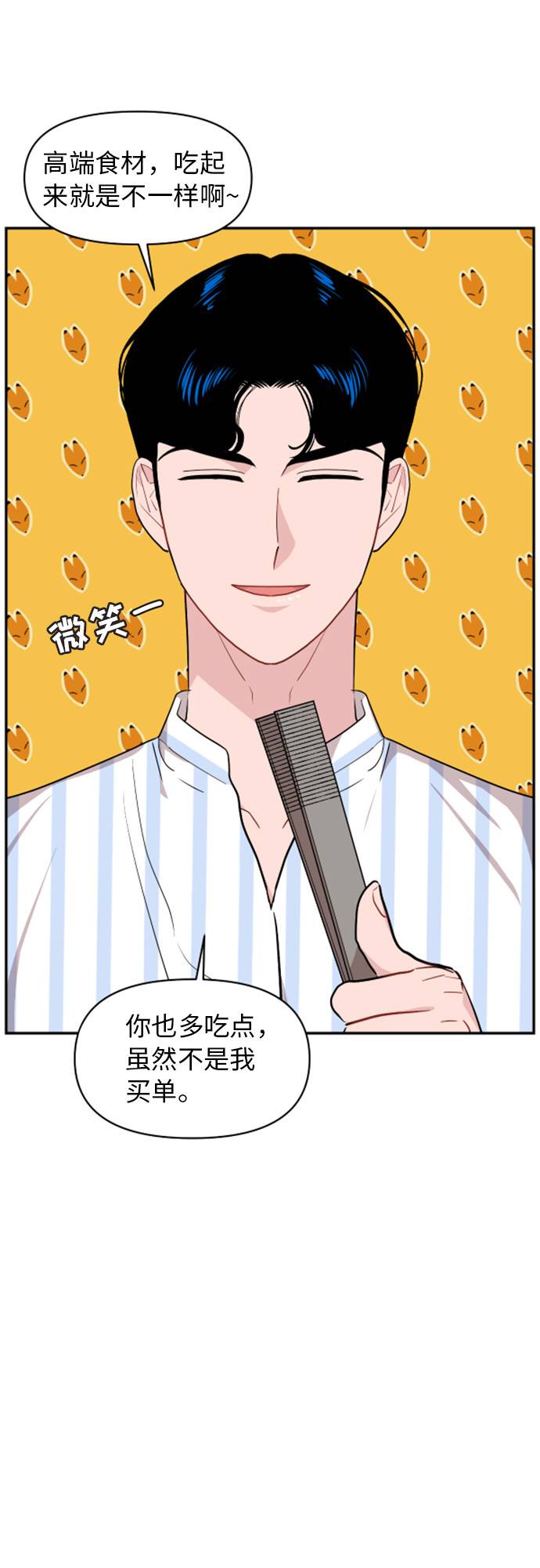 第11话10