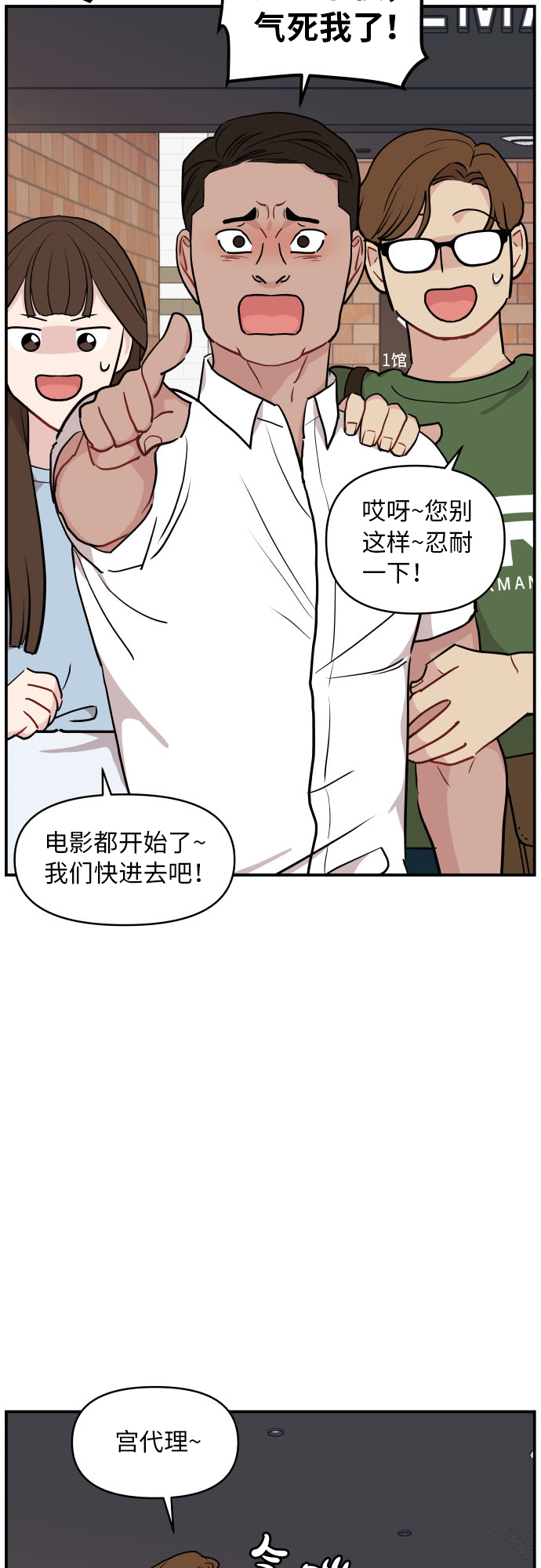 第19话20
