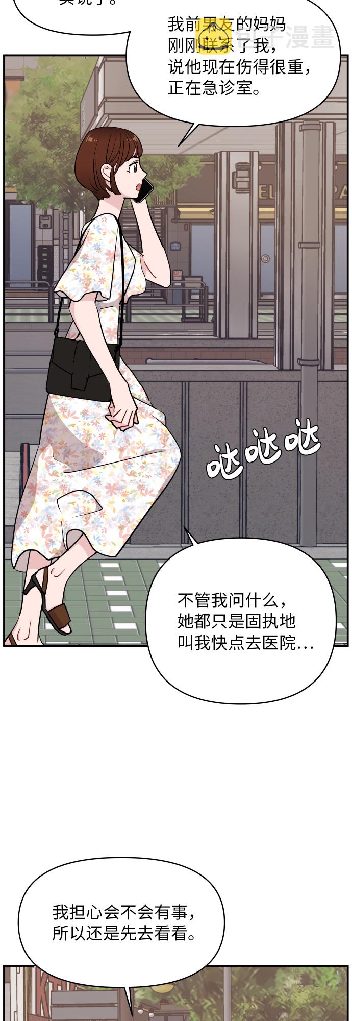第20话20