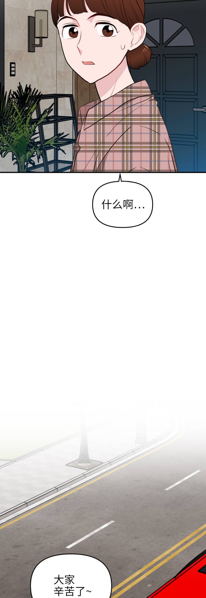 第5话32