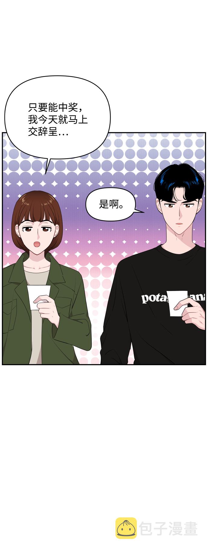 第35话5