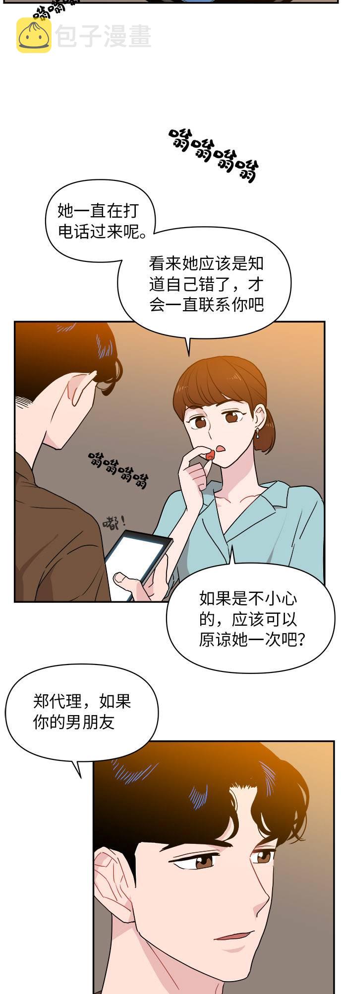 第1话37