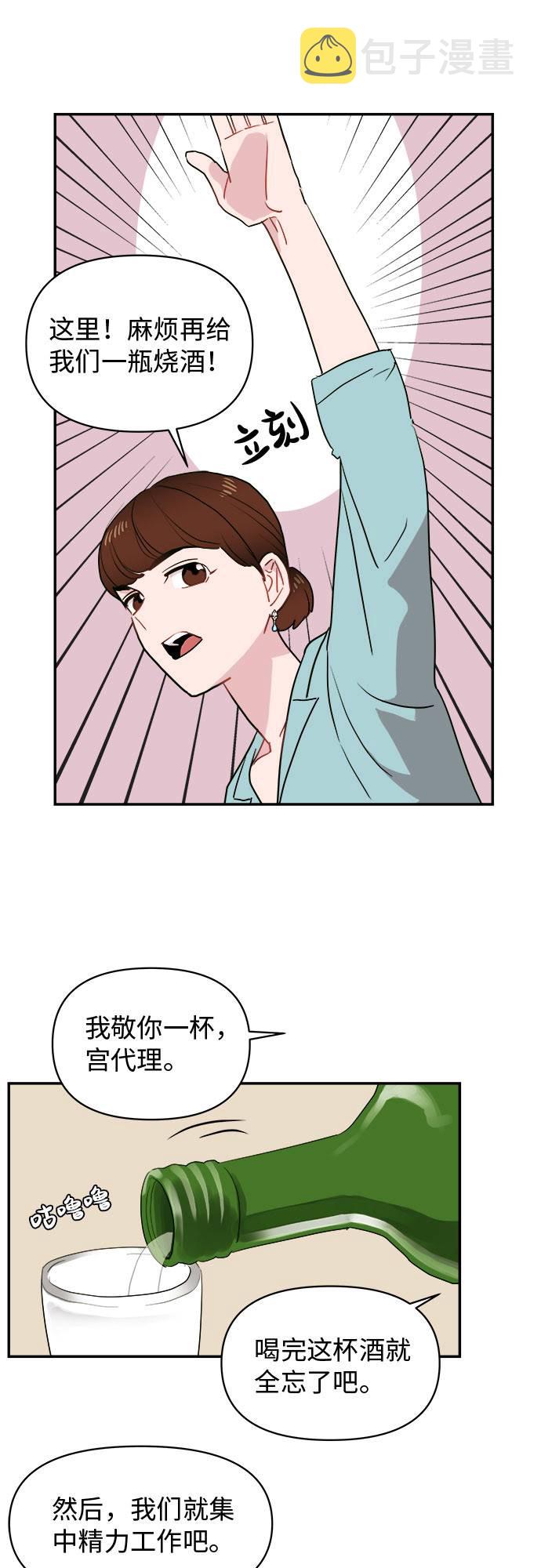 第1话41