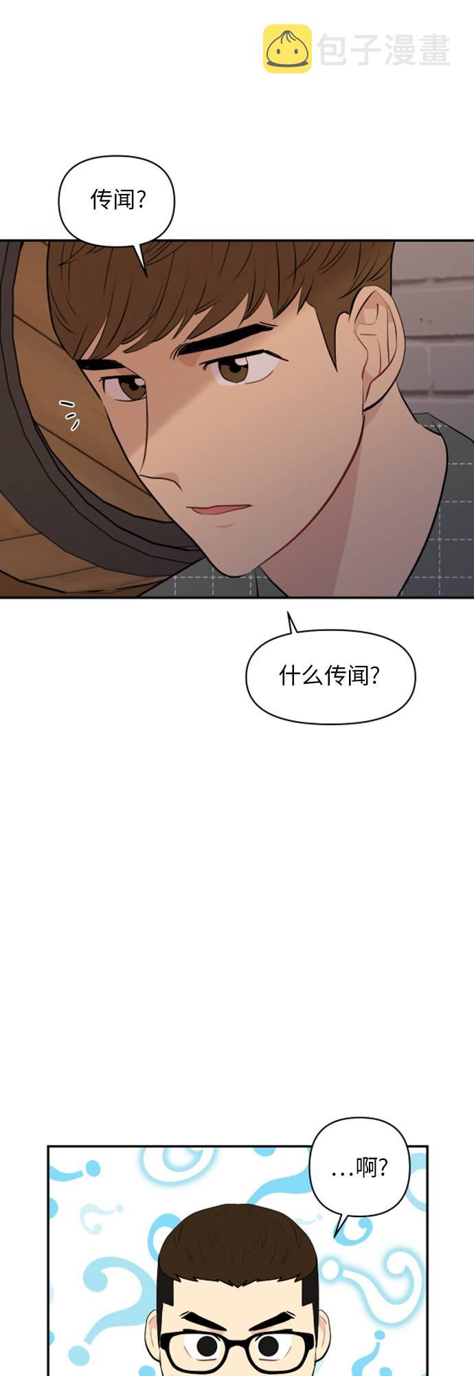 第11话27