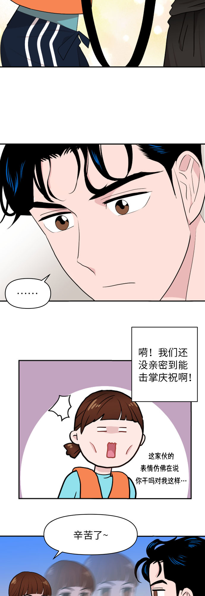 第4话27