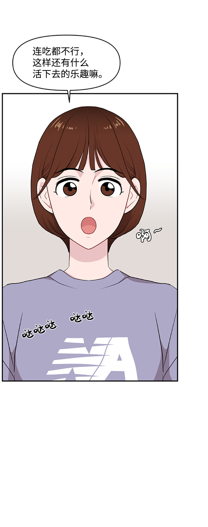 第29话77