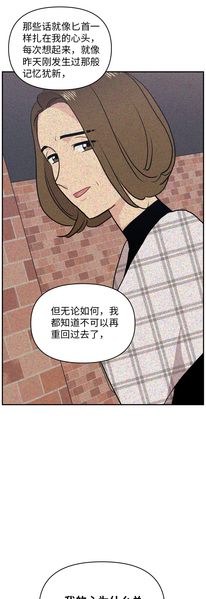 第14话34