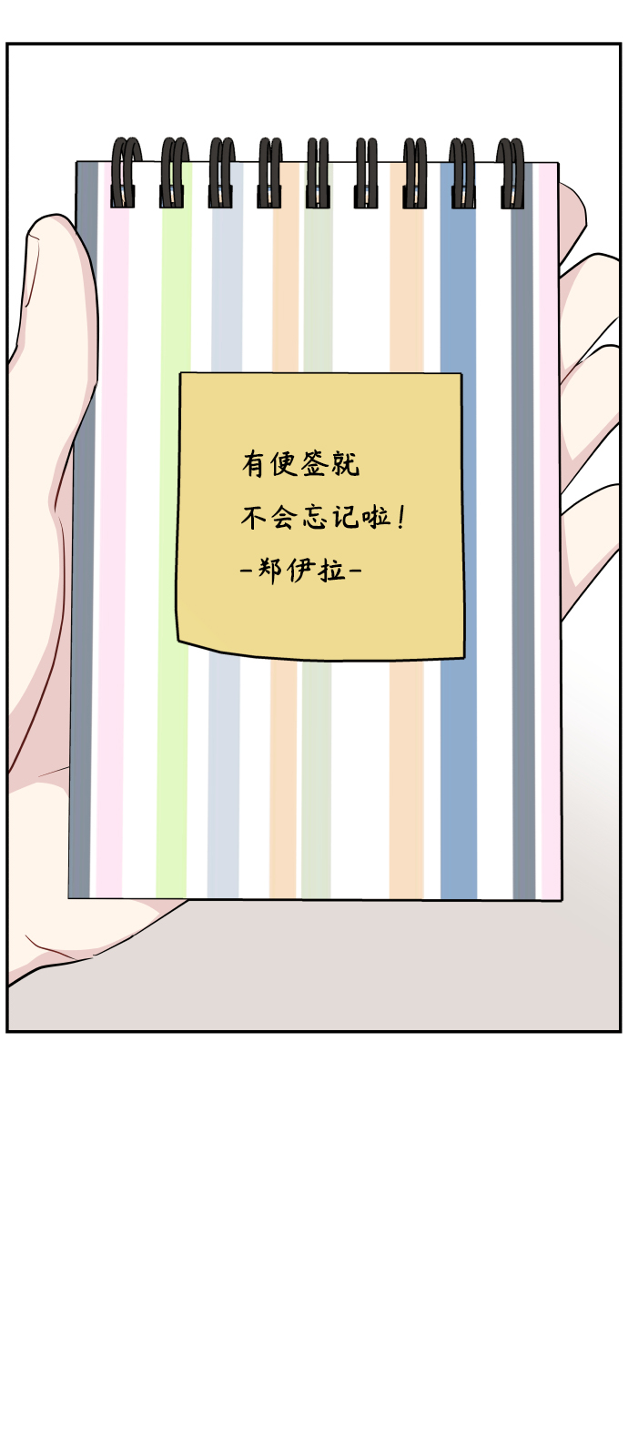 第30话81