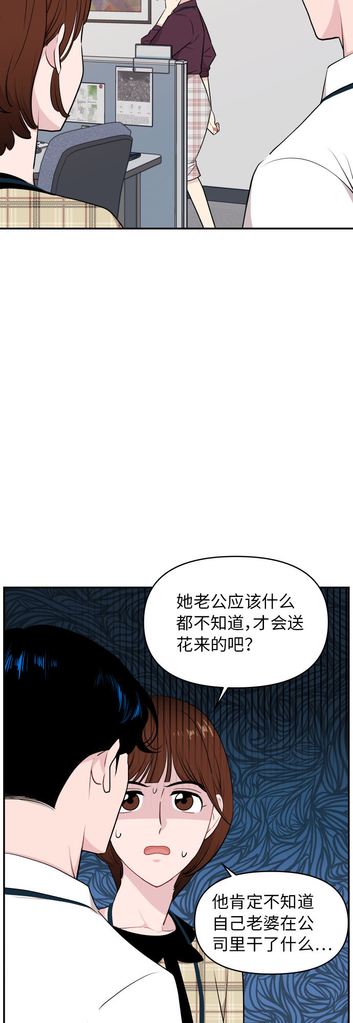 第26话26