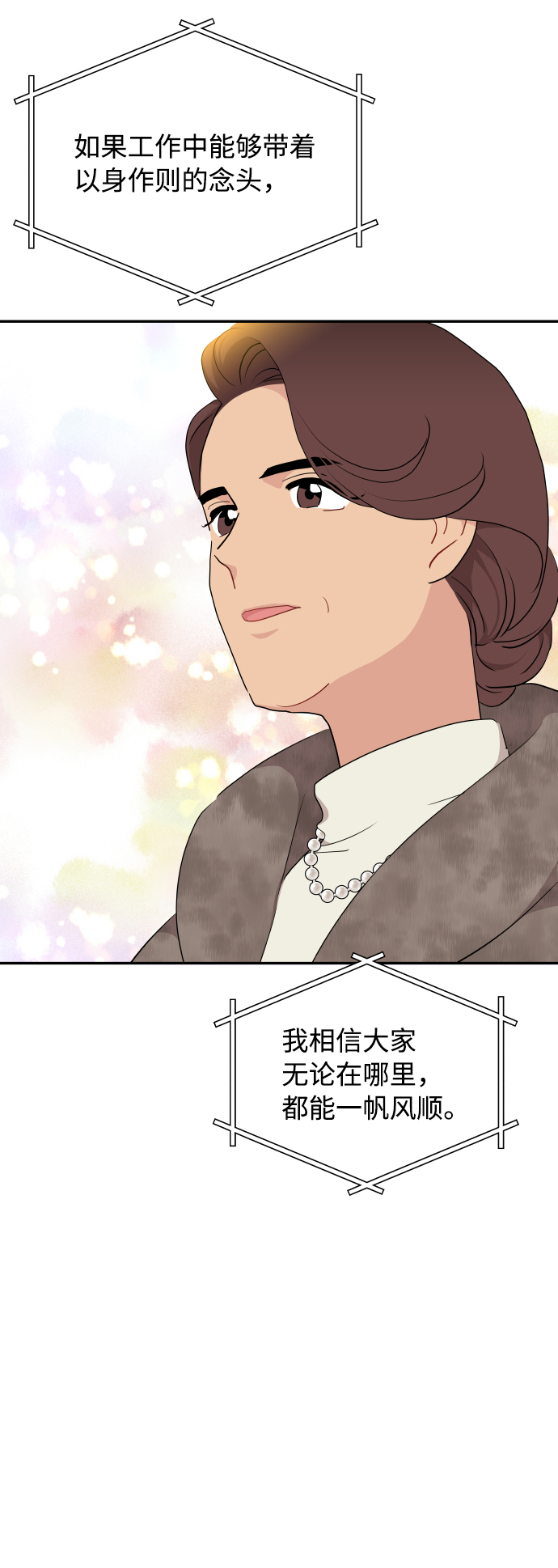 第44话10