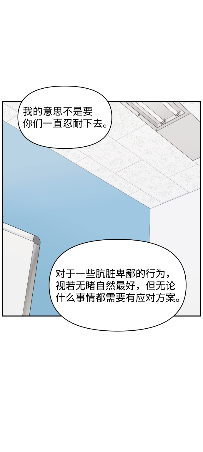 第41话52