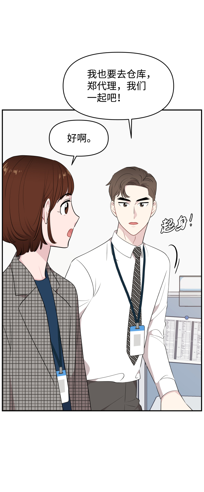 第38话29