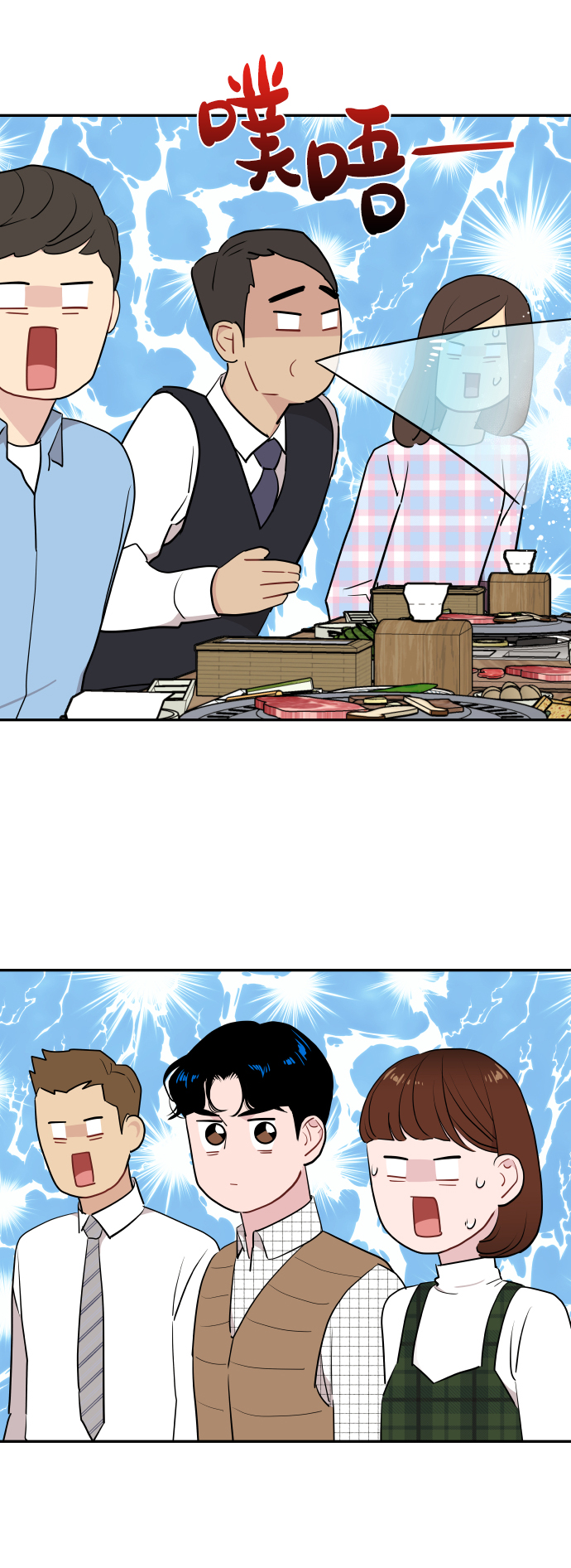 第44话26