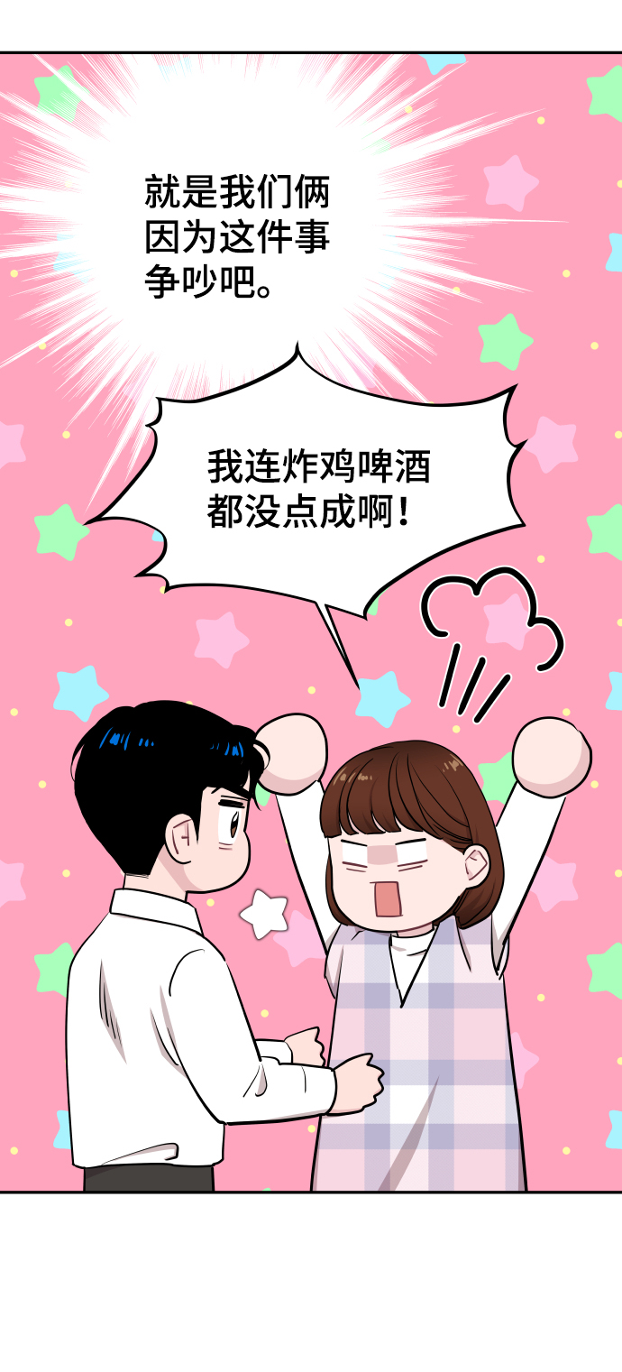 第47话33