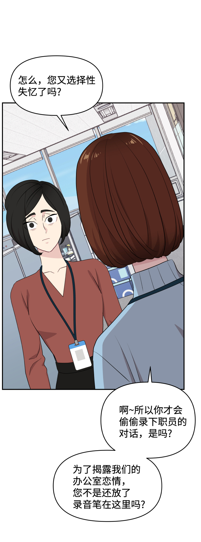第51话38