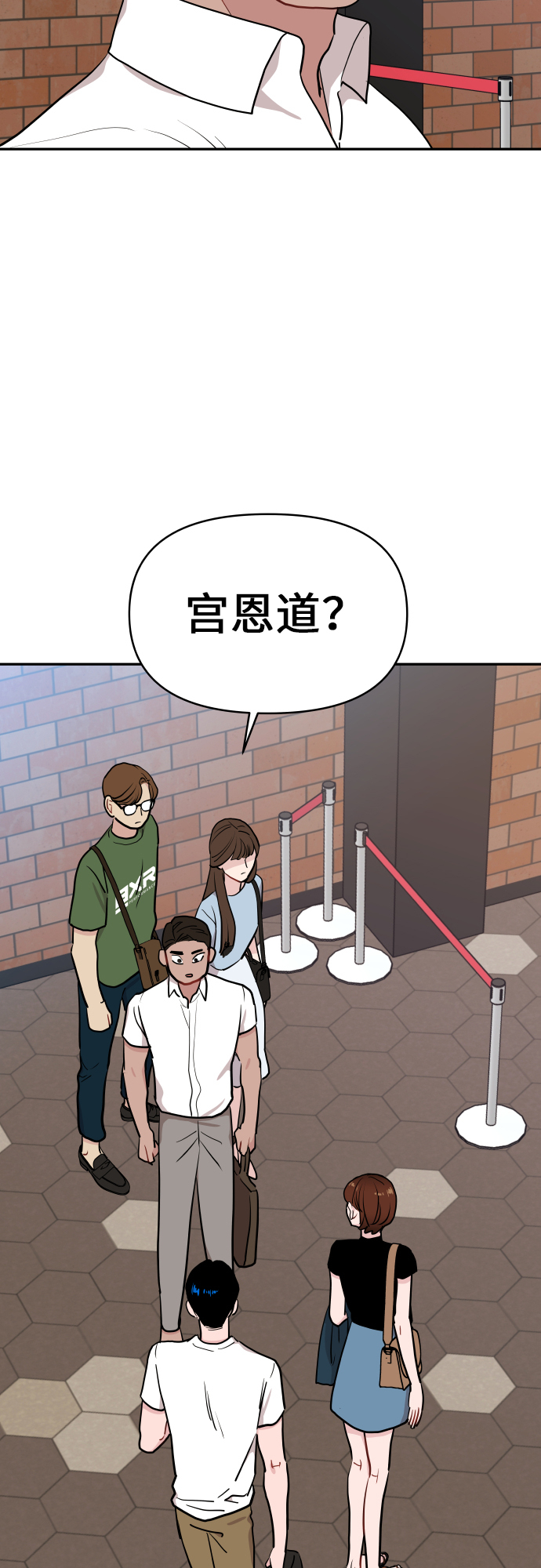 第18话57