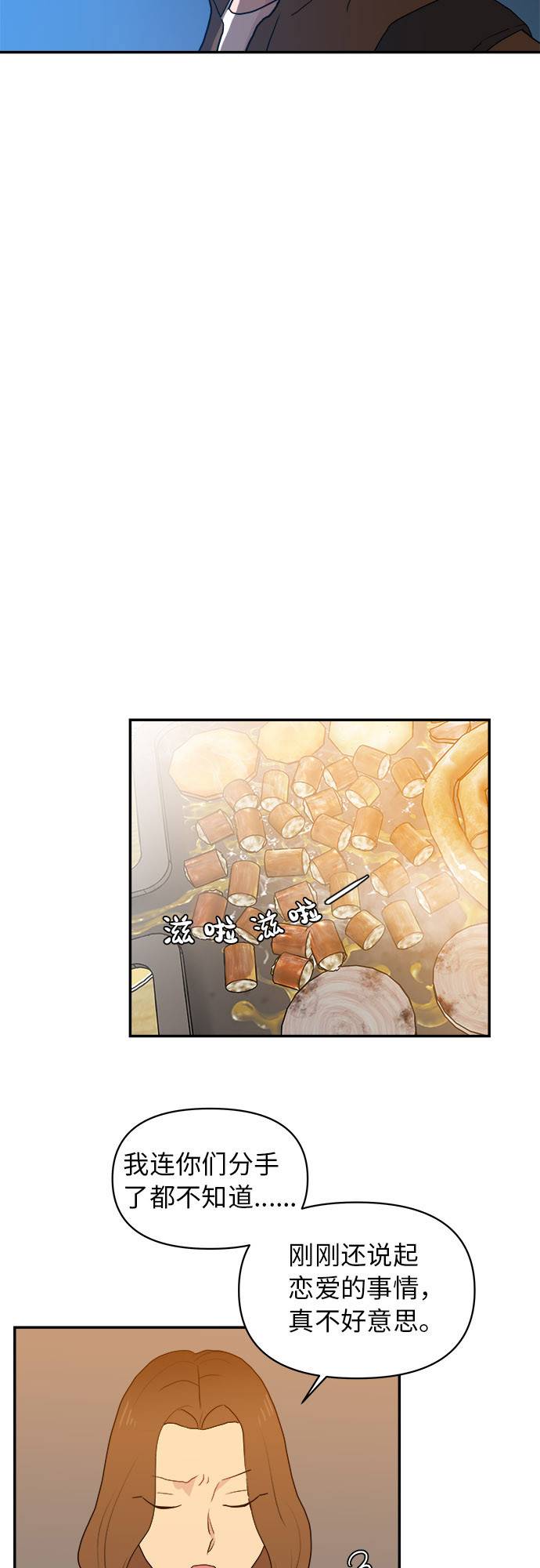 第1话22