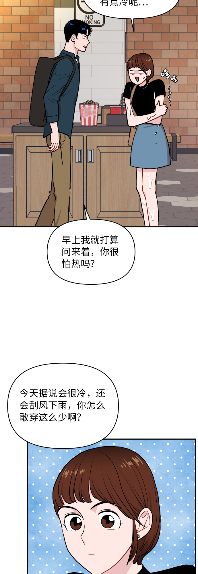 第18话52