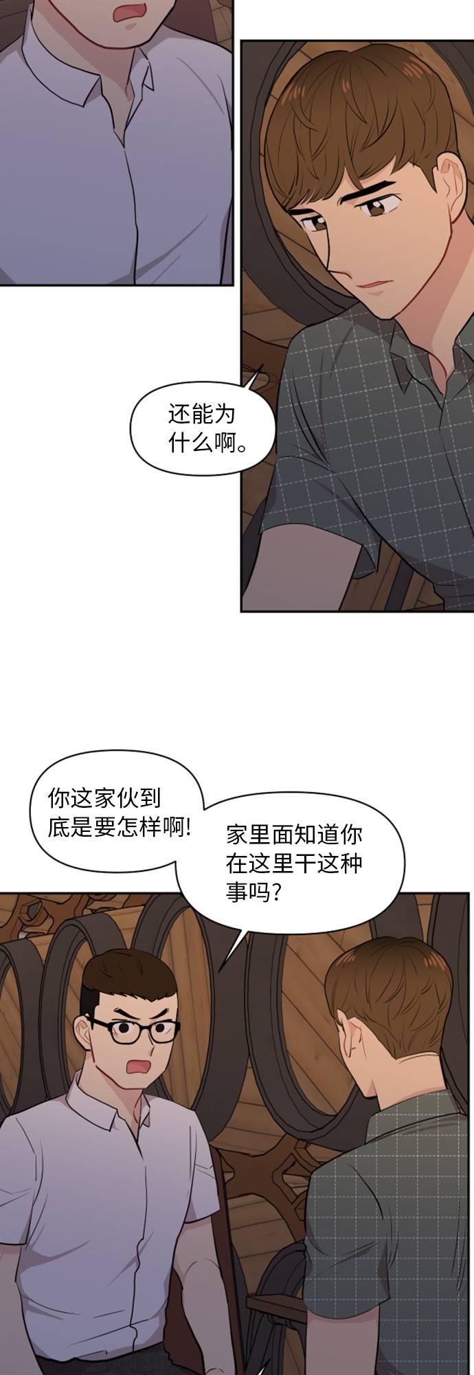 第11话25