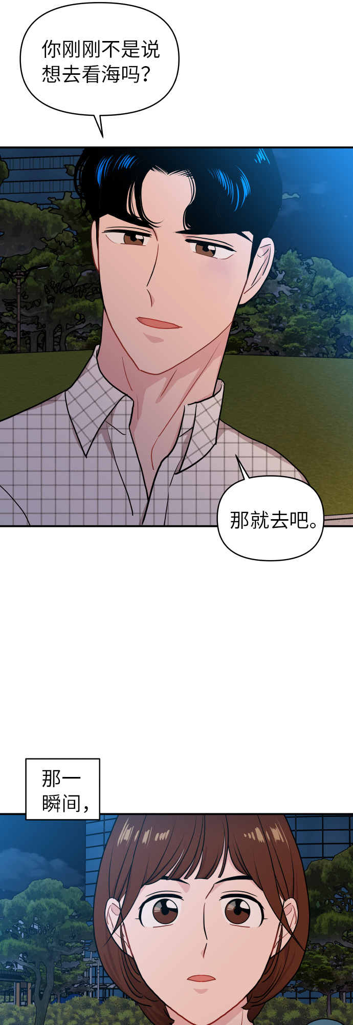 第17话17