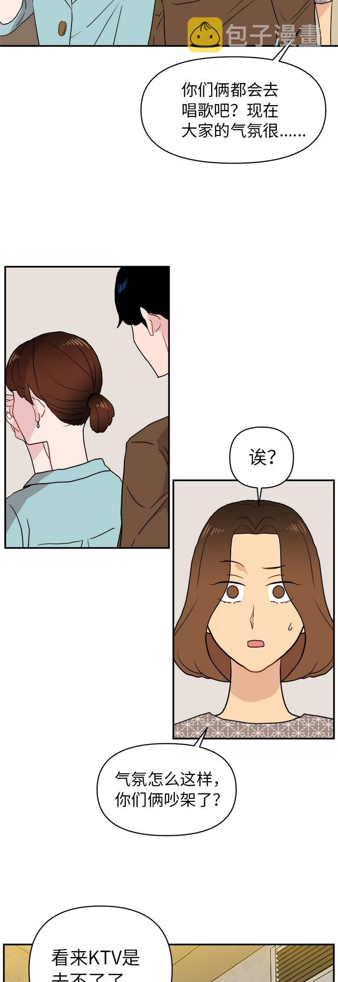 第1话19