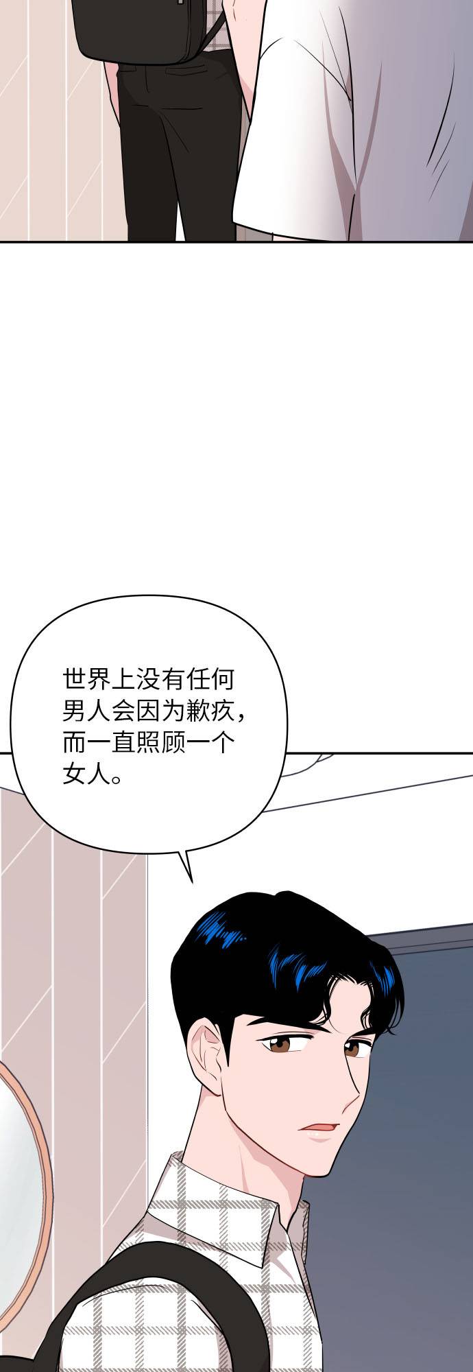 第9话60
