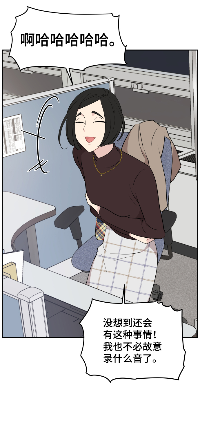 第40话56