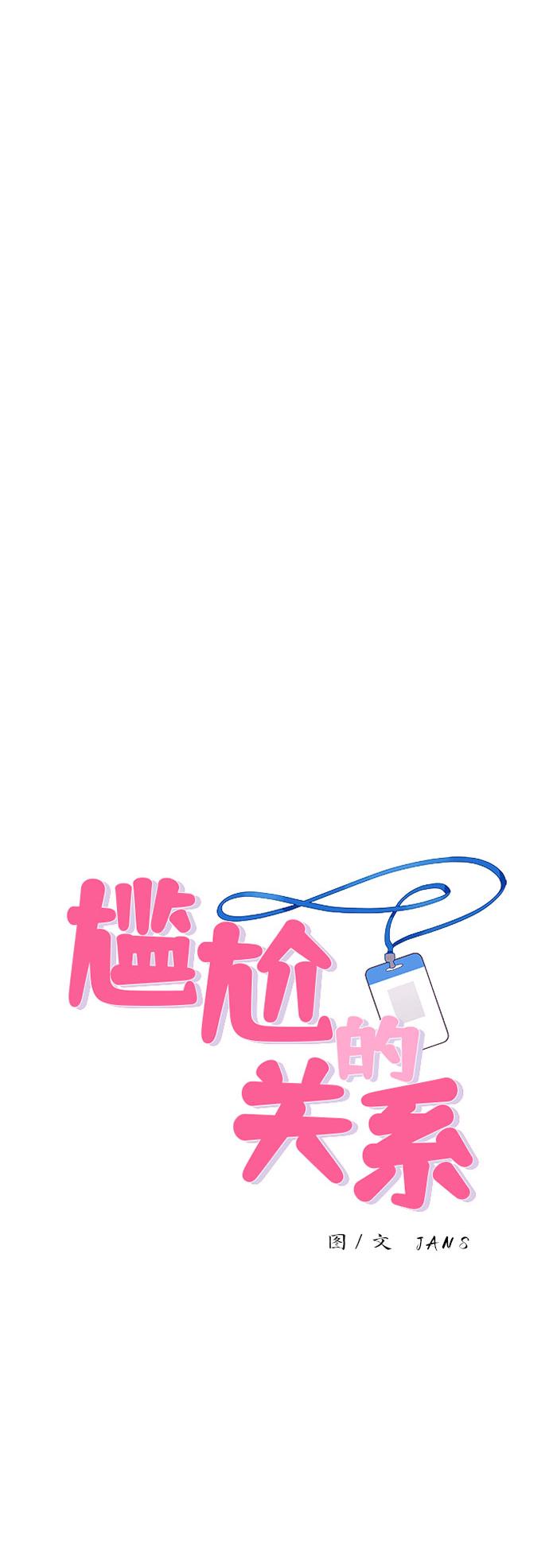 第31话0