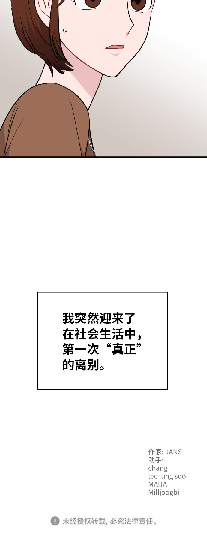 第23话63