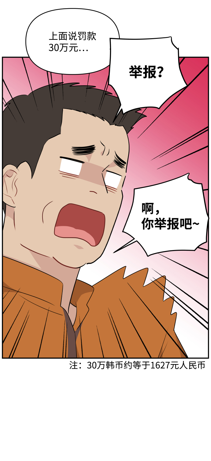第31话47