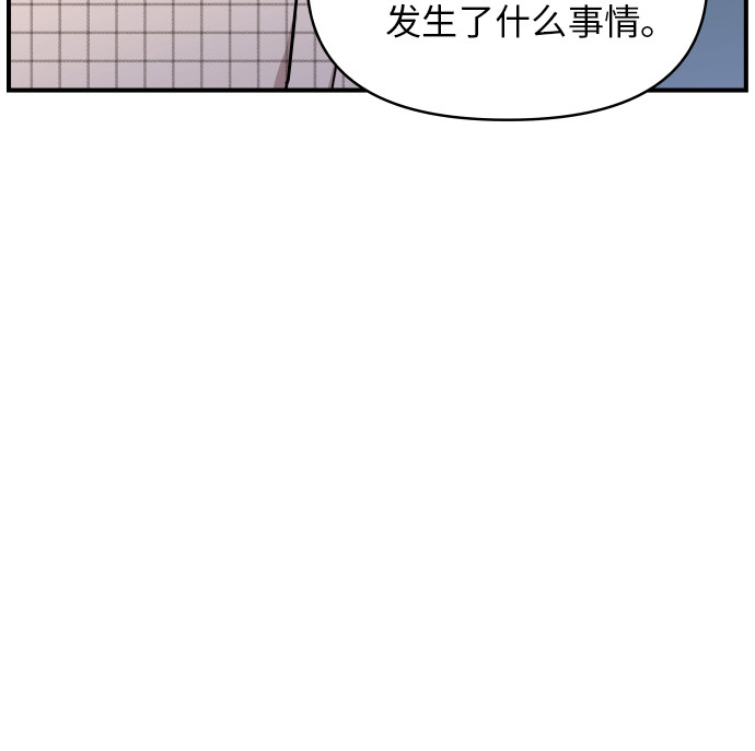 第16话5