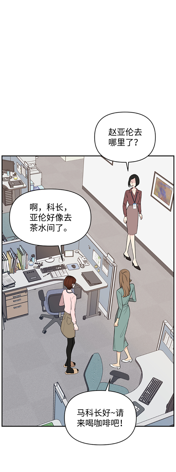 第29话16
