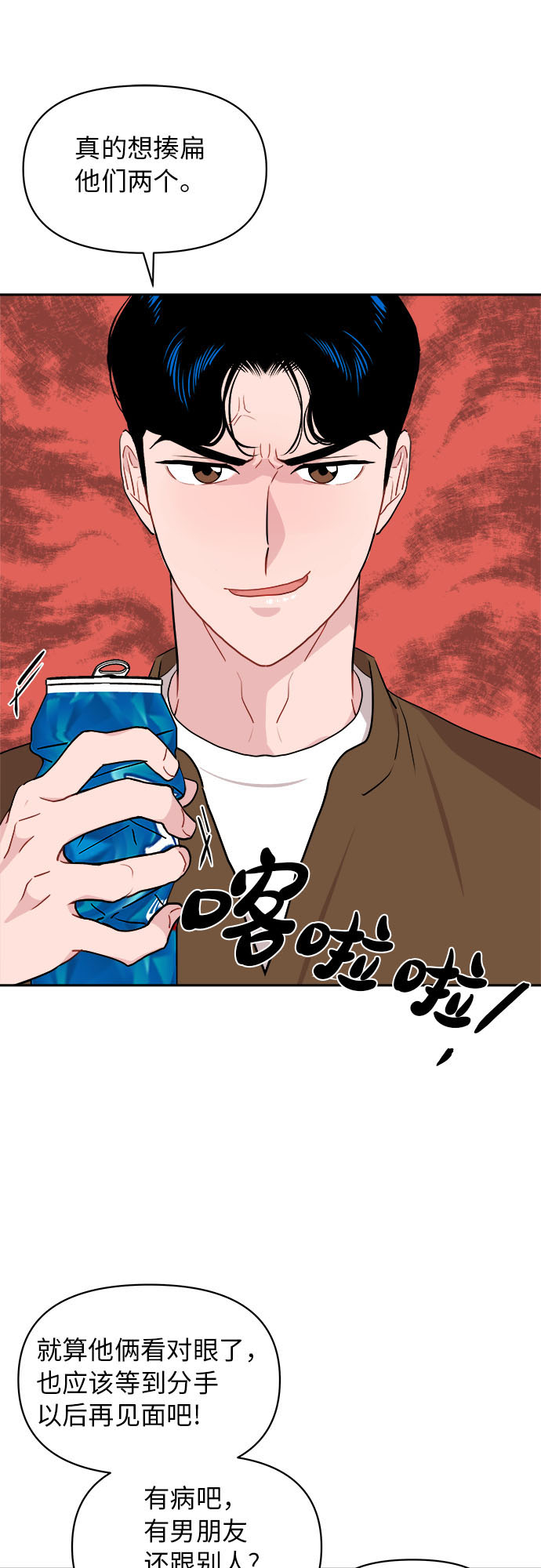 第13话55