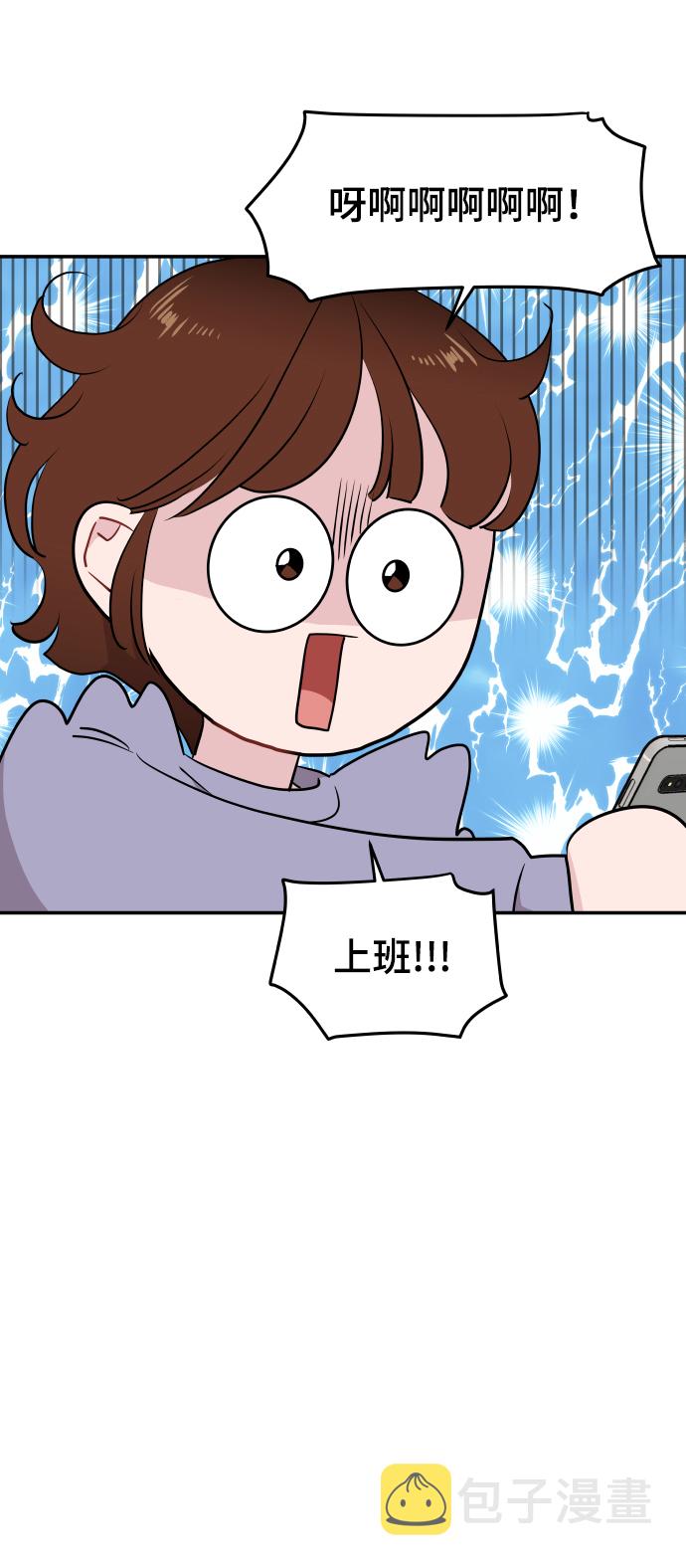 第33话10