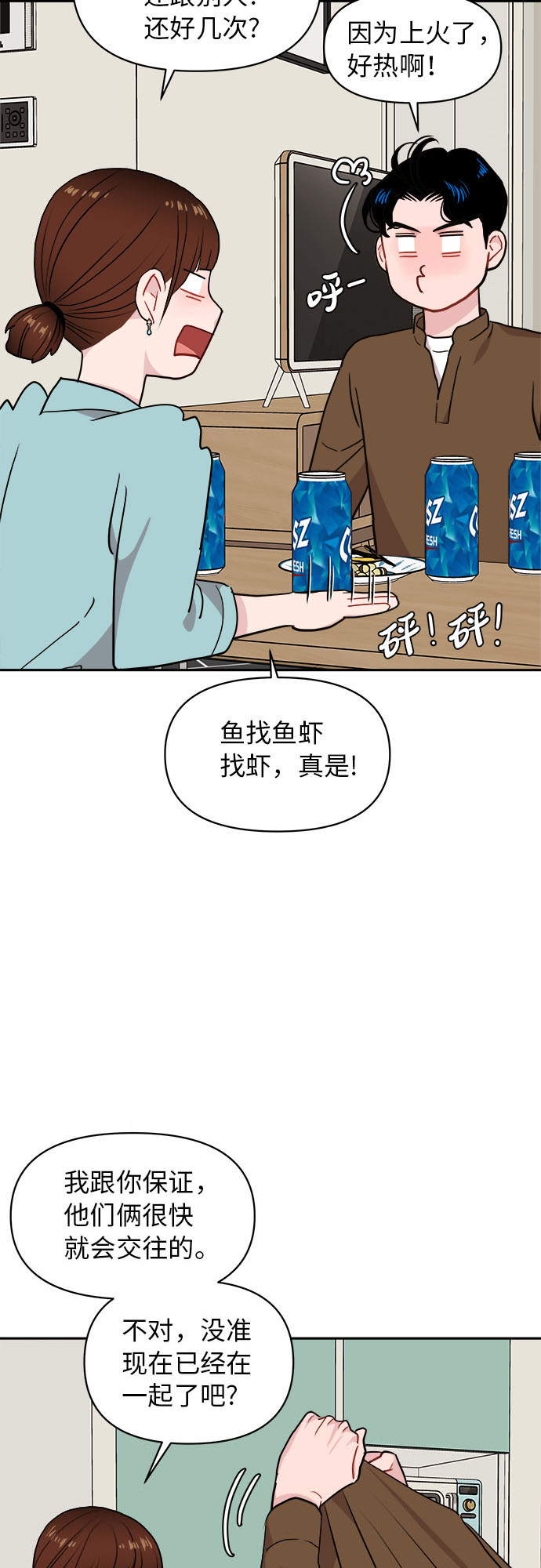 第13话56