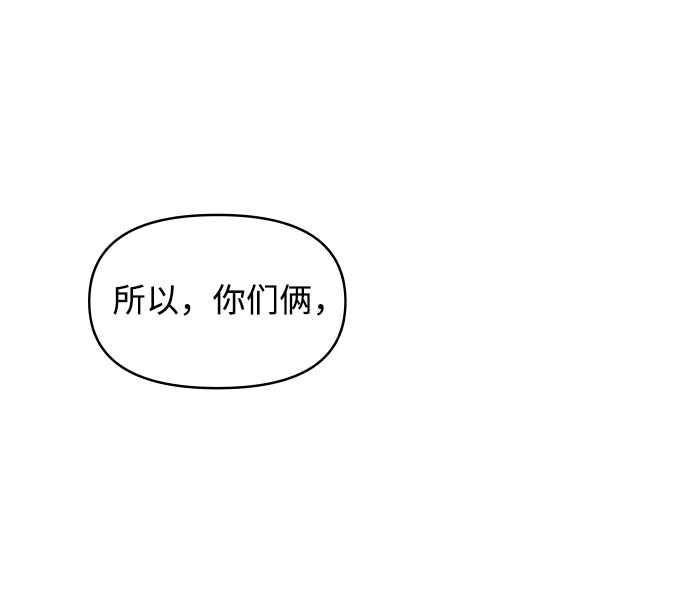 第36话79