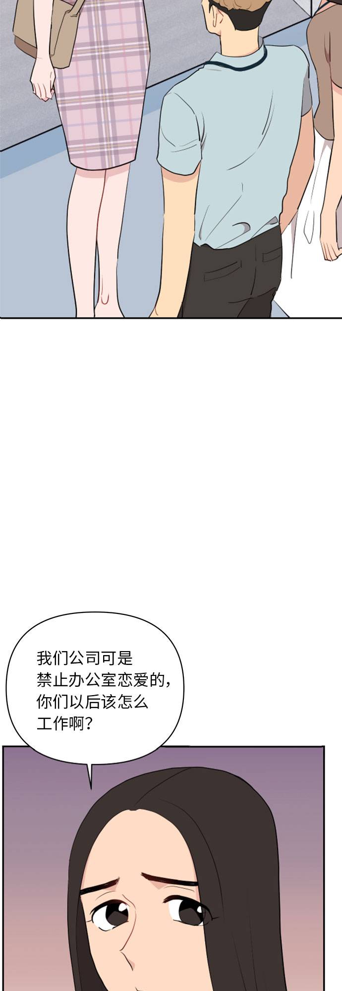 第6话1