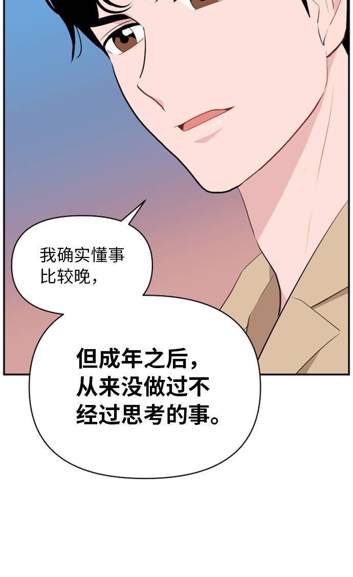 第8话44