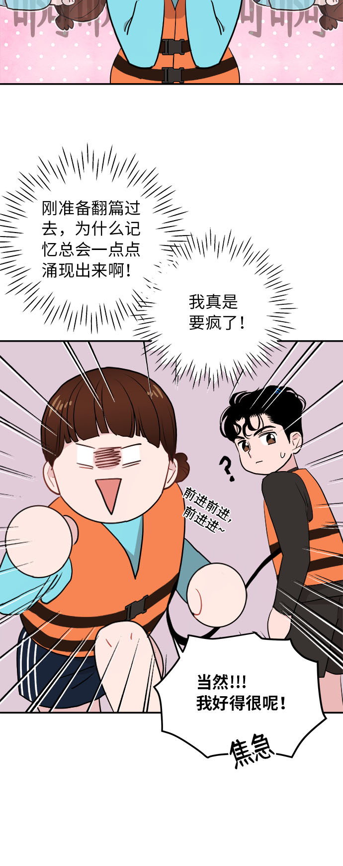 第4话21
