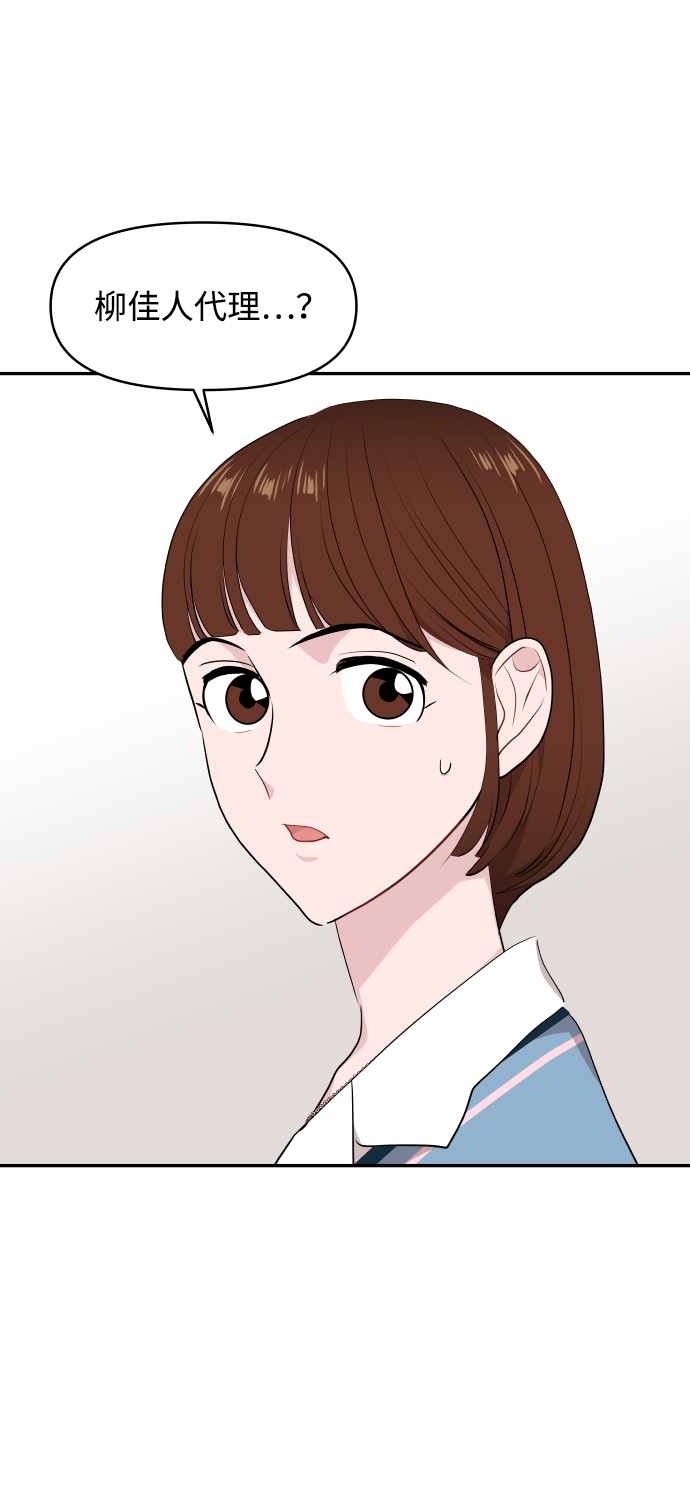 第42话2