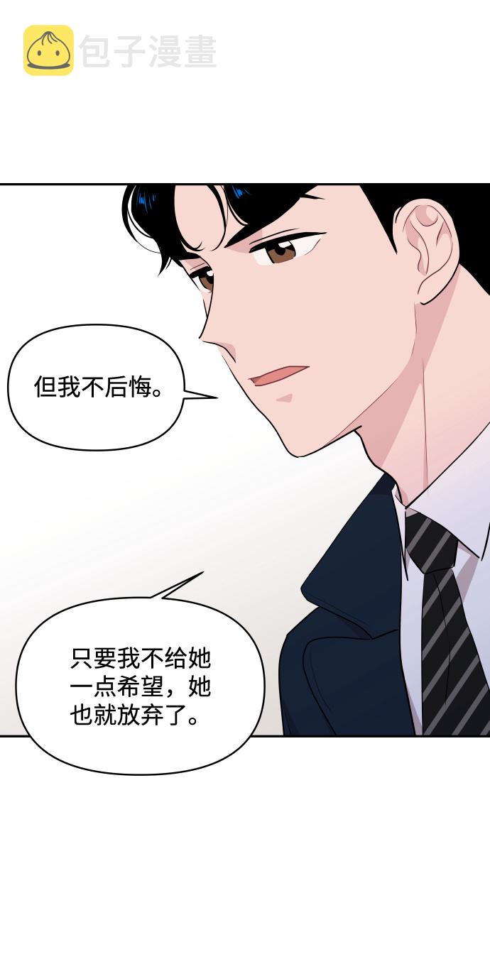 第49话31