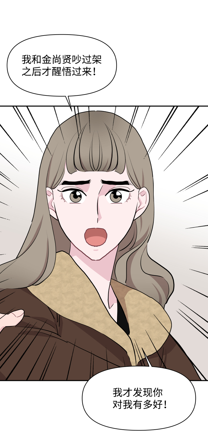 第48话40